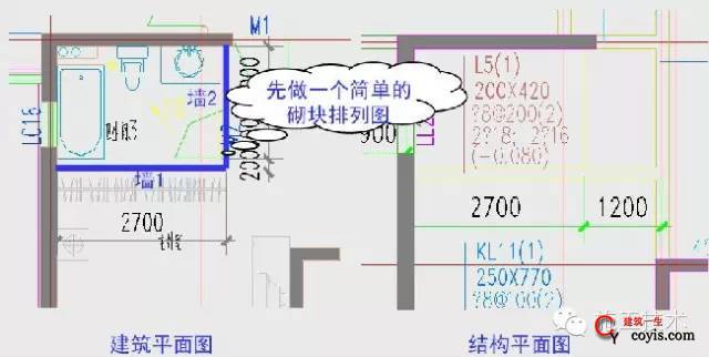 建筑平面图