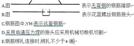 2024年二建《水利实务（卷2）》考试真题及答案-完整版